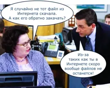 Смешная картинка №762824