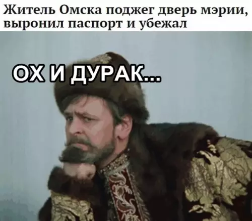 Смешная картинка №315658