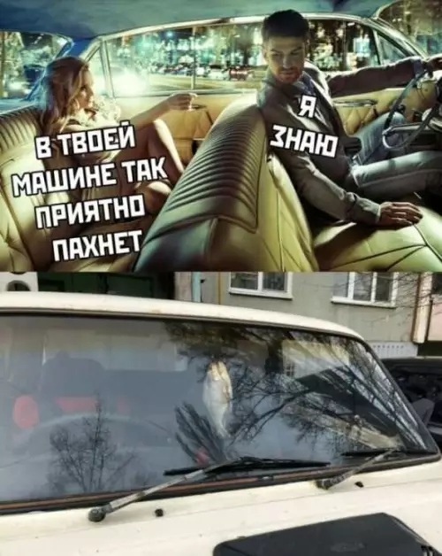 Смешная картинка №665199