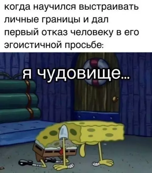 Смешная картинка №685428