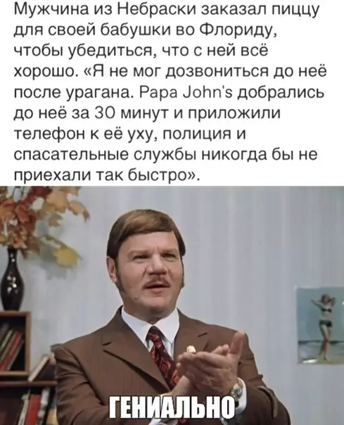 Смешная картинка №347912