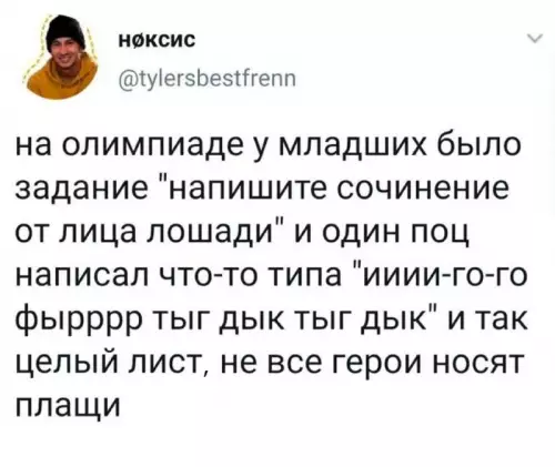 Смешная картинка №736495