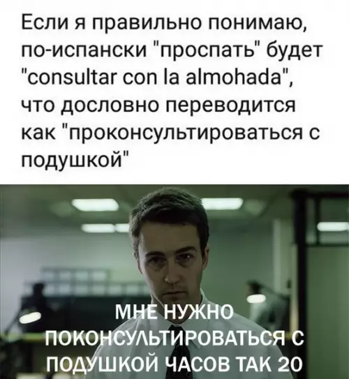 Смешная картинка №293736