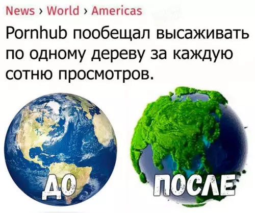 Смешная картинка №213476