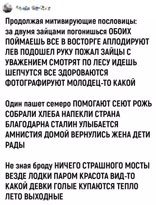 продолжение Смешная картинка №673886