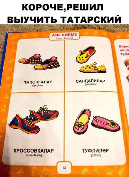 Смешная картинка №310802