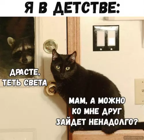 Смешная картинка №371059