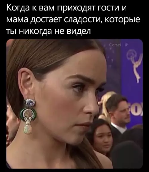 Смешная картинка №709079
