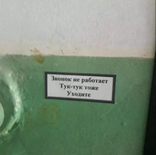 Смешная картинка №304903 Коротко о моём гостеприимстве: