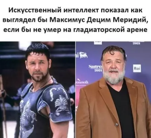 Гладиатор или батя на даче? 🏛️😂 - Искусственный интеллект показал как выглядел бы Максимус Децим Меридий, если