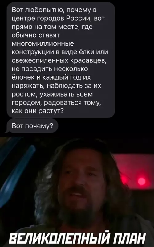 Смешная картинка №667773