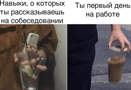 Смешная картинка №516612