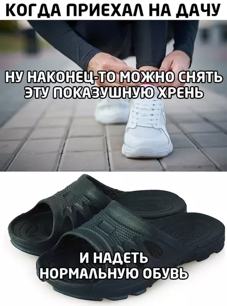 Смешная картинка №499815