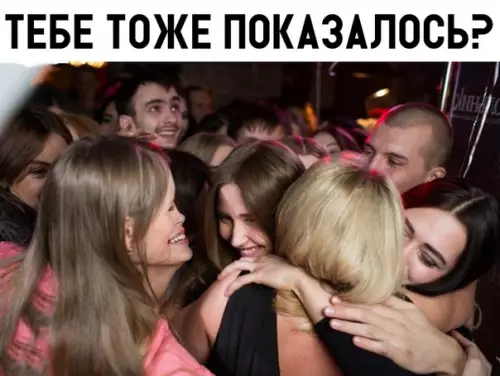 Смешная картинка №316519