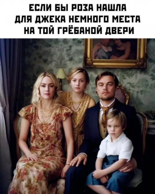 Смешная картинка №687189