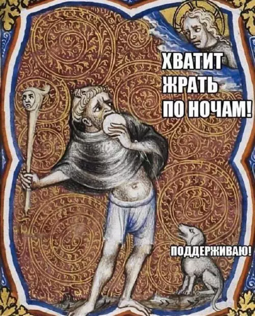Смешная картинка №714269