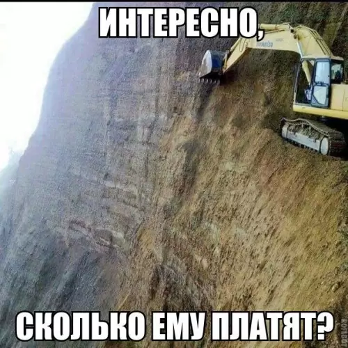 Смешная картинка №192856