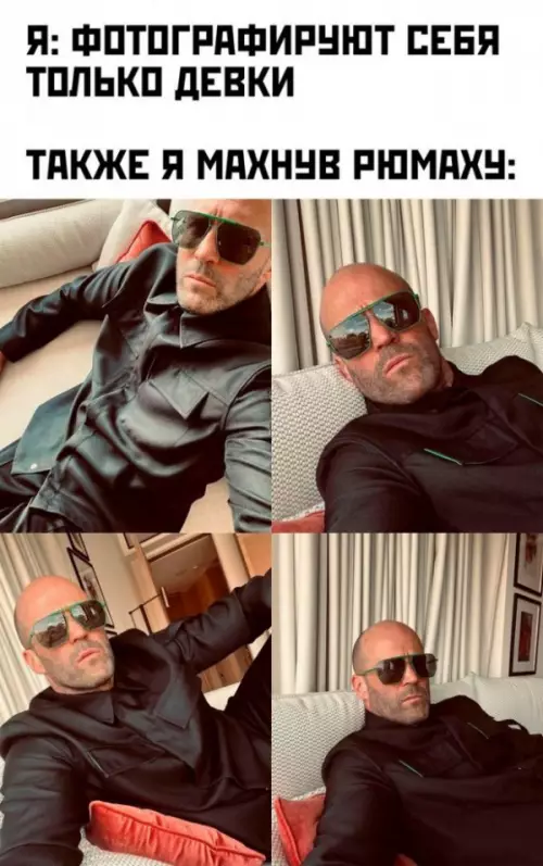 Смешная картинка №686512