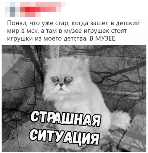 Смешная картинка №326237