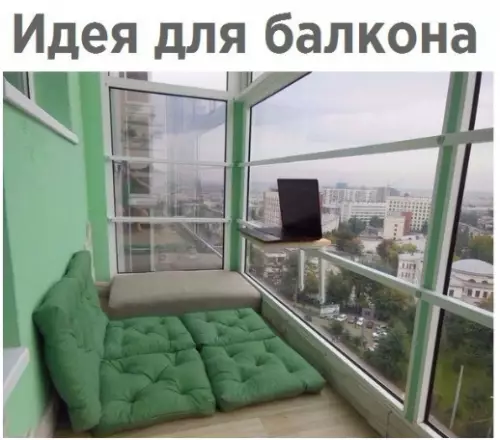 Смешная картинка №290636