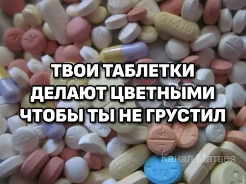 Смешная картинка №715412