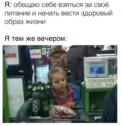 Смешная картинка №672551