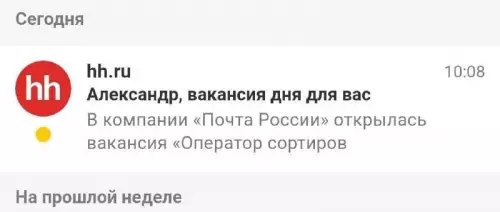 Смешная картинка №665667 Интересная работёнка работа, вакансии
