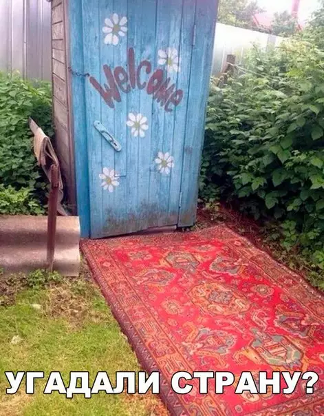 Смешная картинка №223405