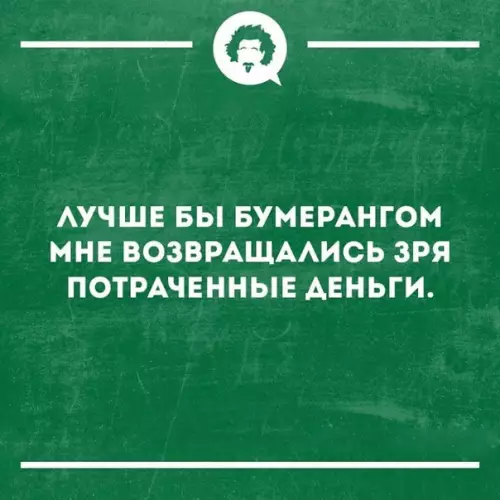 Смешная картинка №392718