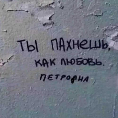Смешная картинка №656718