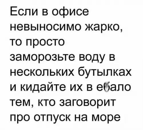 Смешная картинка №202418