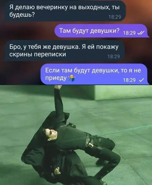 Смешная картинка №749982 Ловко выкрутился