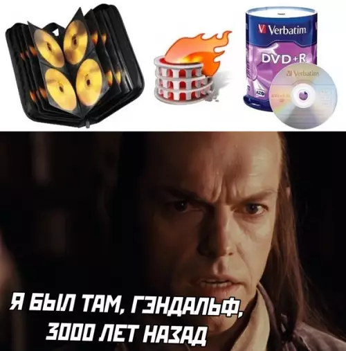 Смешная картинка №551431