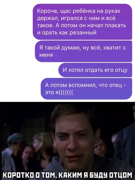 Смешная картинка №551656