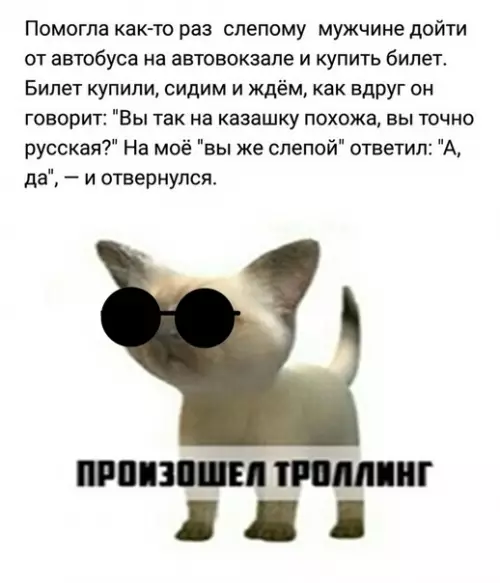 Смешная картинка №361768