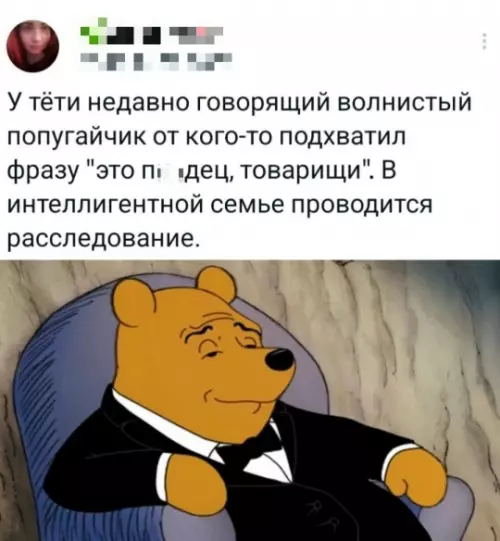 Смешная картинка №781627 Само на ум пришло
