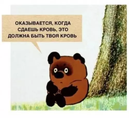 Шок-контент про донорство! 🩸😱 - Оказывается, когда сдаешь кровь, это должна быть твоя кровь