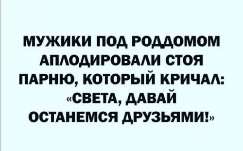 Смешная картинка №551876 Шутки за 300 ждали?