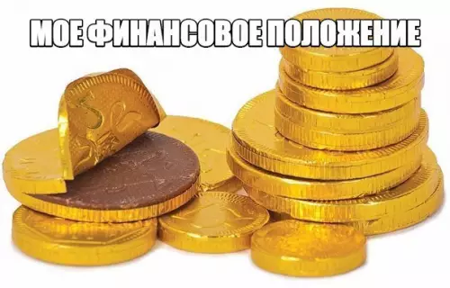 Смешная картинка №193150