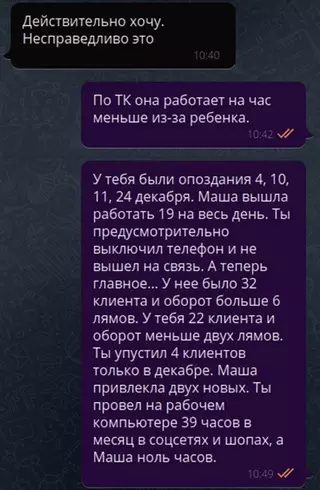продолжение Смешная картинка №707526