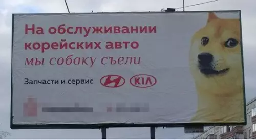 Смешная картинка №391628