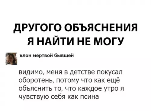 Смешная картинка №301179
