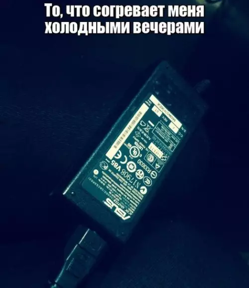 Смешная картинка №225318