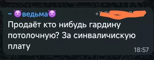 Смешная картинка №794124 И что же она синвализирует?