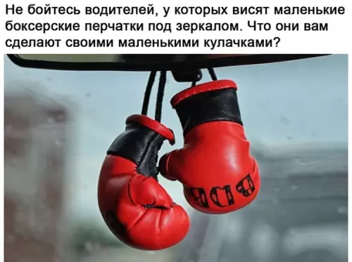 Смешная картинка №511860 Хороший вопрос
