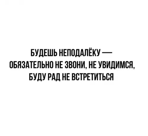 Смешная картинка №392637