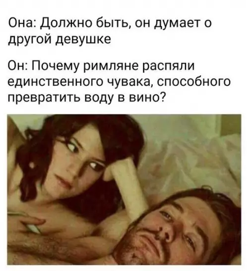 Смешная картинка №195069