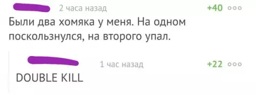 Смешная картинка №239487