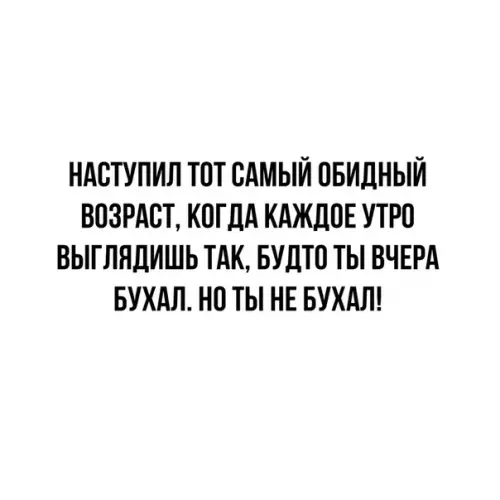 Смешная картинка №376131