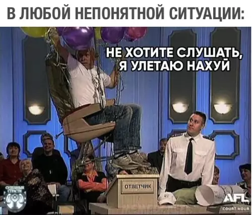 Смешная картинка №309387